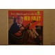 RED FOLEY - Dear hearts and gentle people